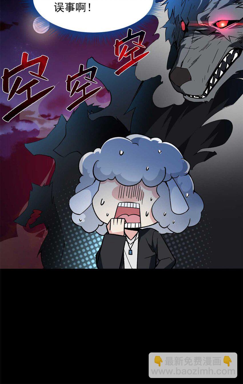 37 吃个夜宵-第36话