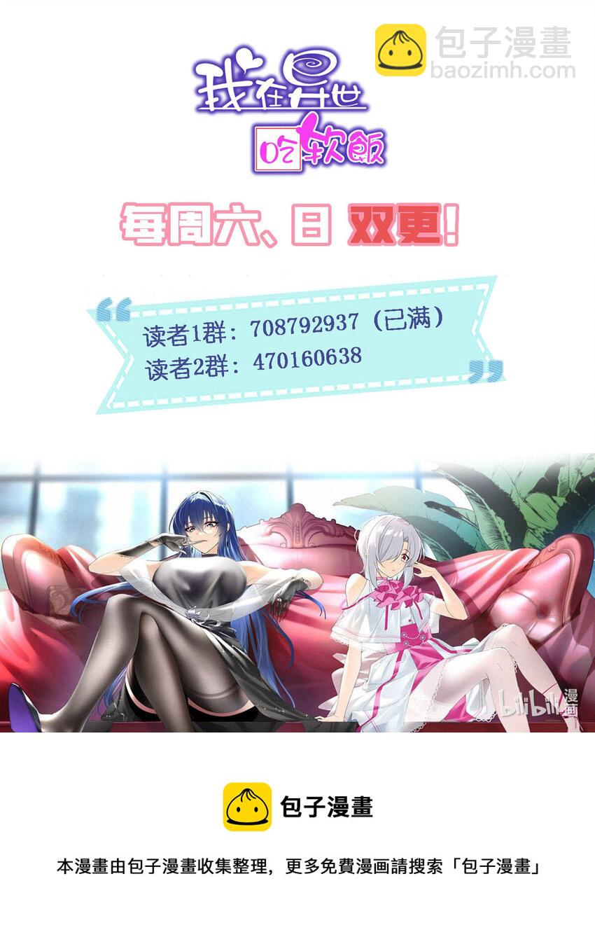 37 吃个夜宵-第36话