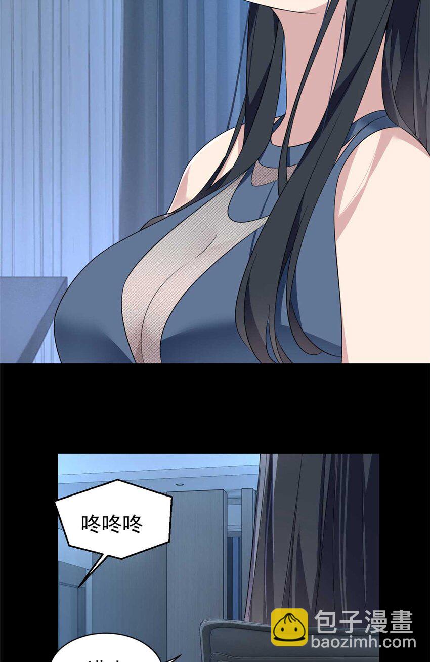 37 吃个夜宵-第36话