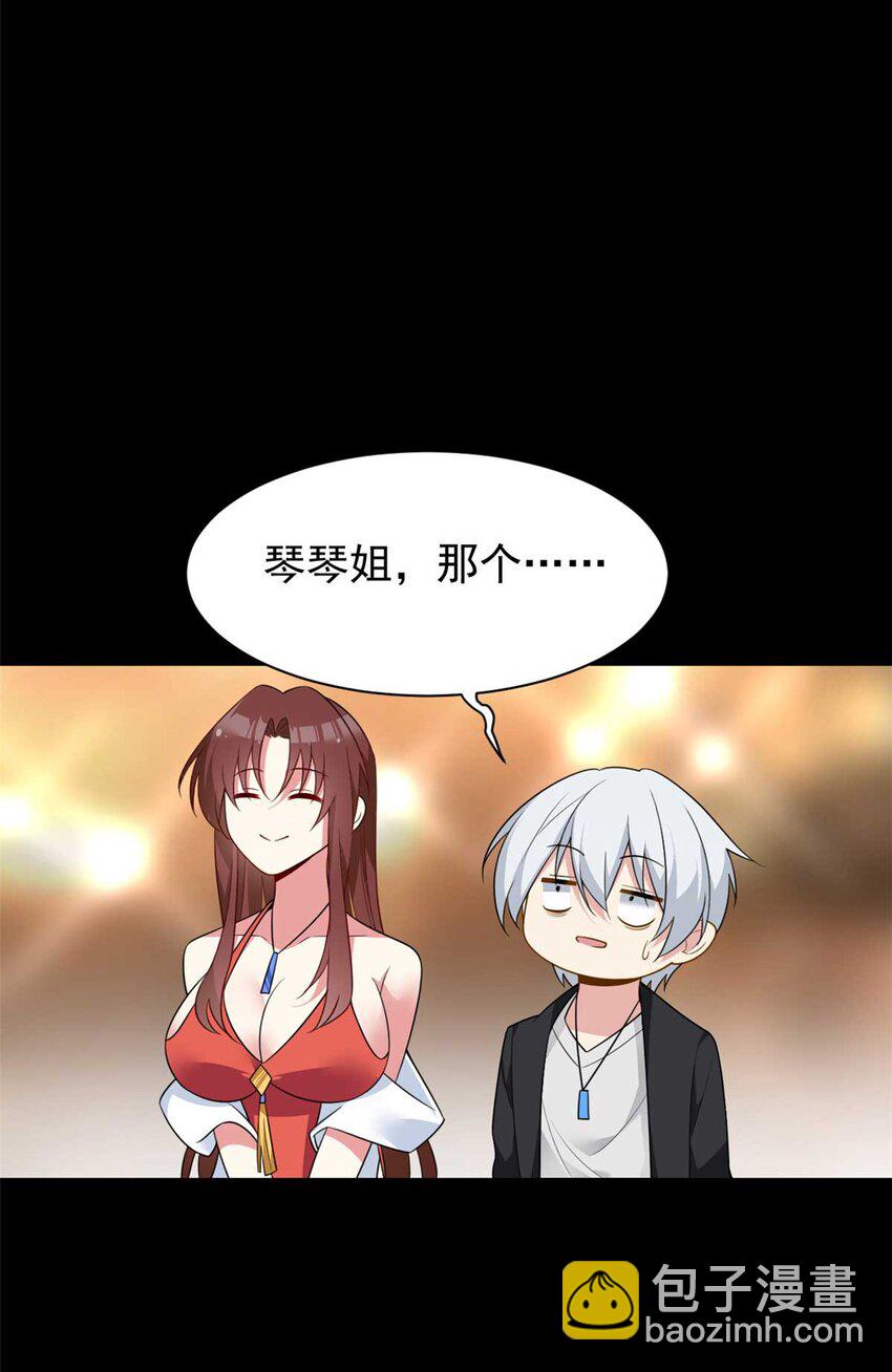 37 吃个夜宵-第36话