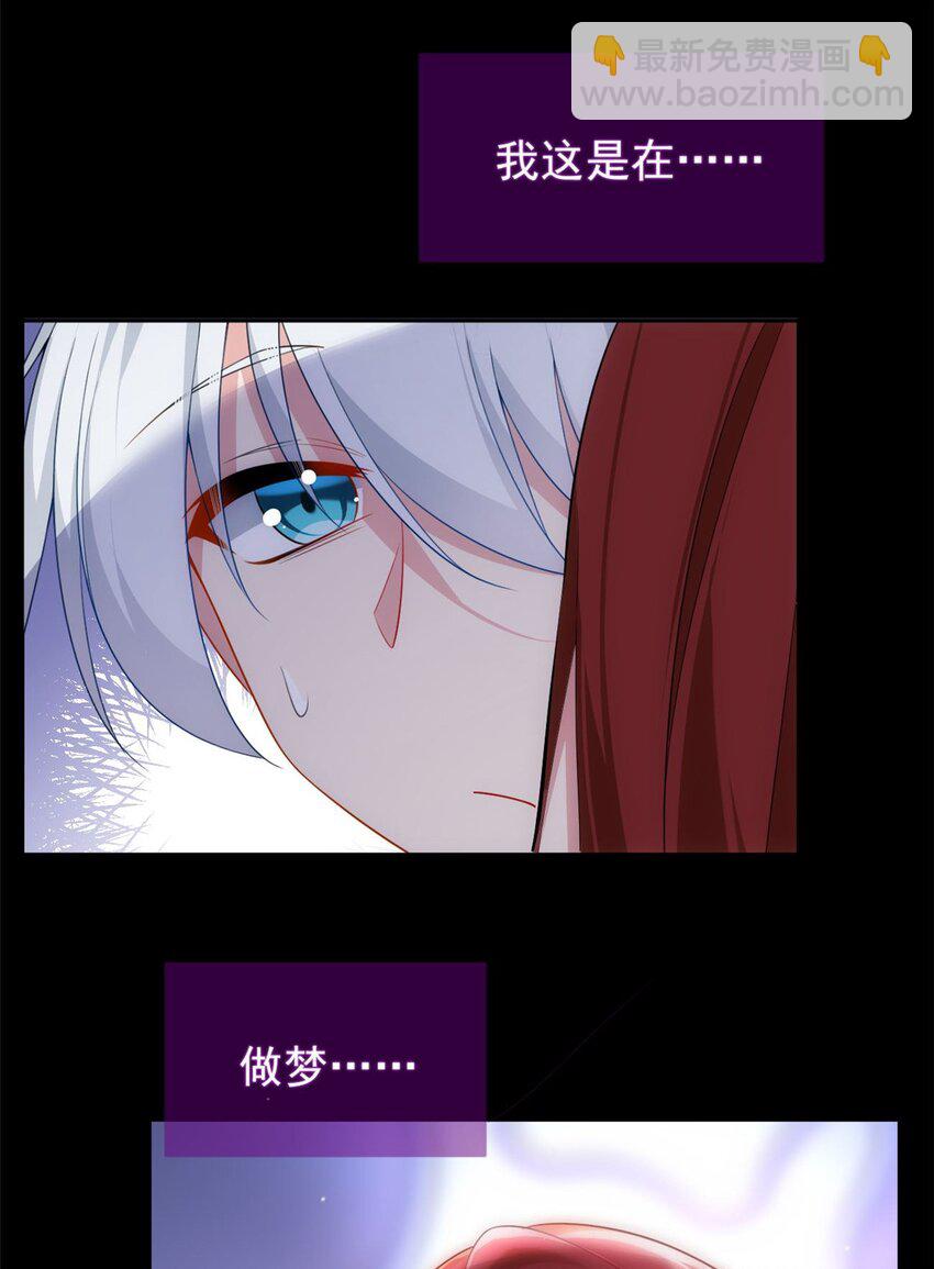 39 慢慢来-第38话