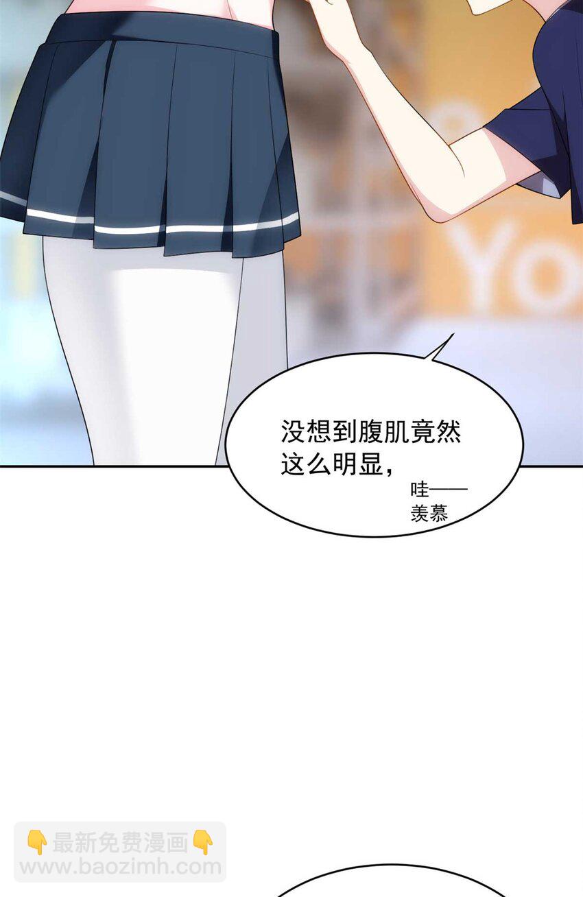41 我被绑架了？！(1/2)-第40话