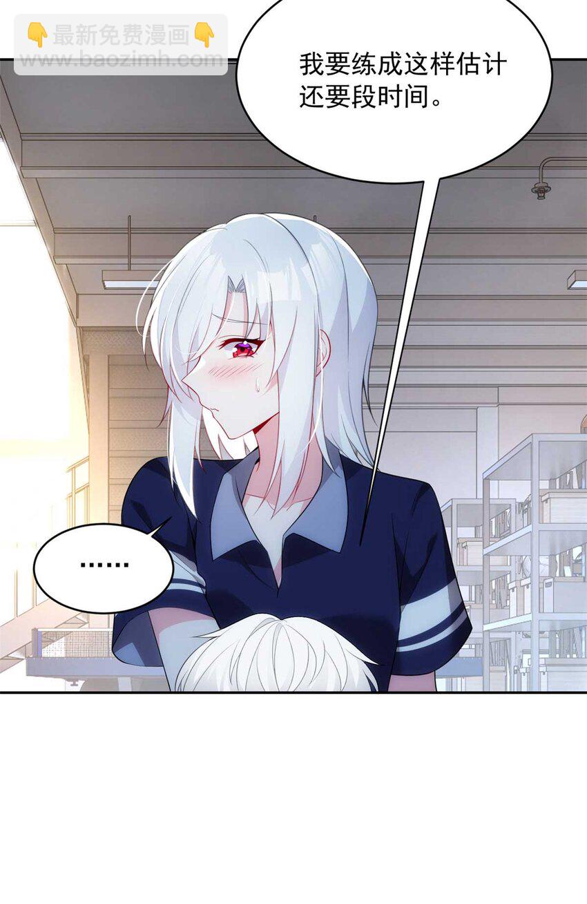 41 我被绑架了？！(1/2)-第40话
