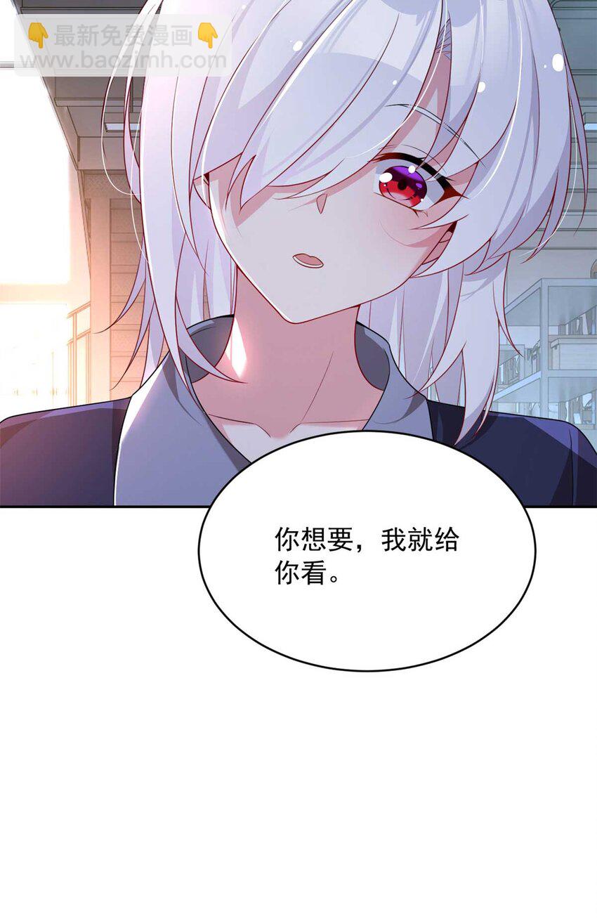 41 我被绑架了？！(1/2)-第40话