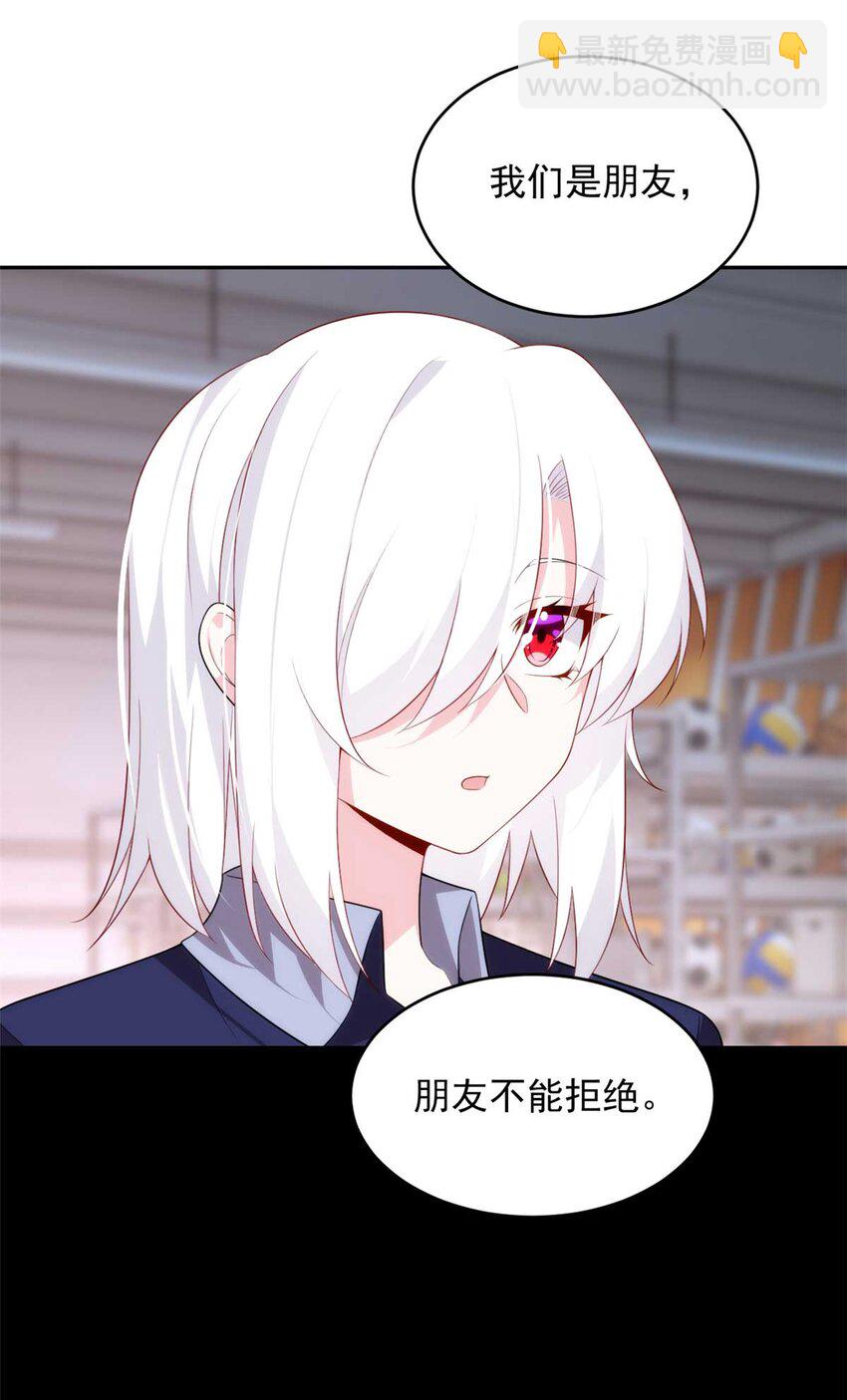 41 我被绑架了？！(1/2)-第40话