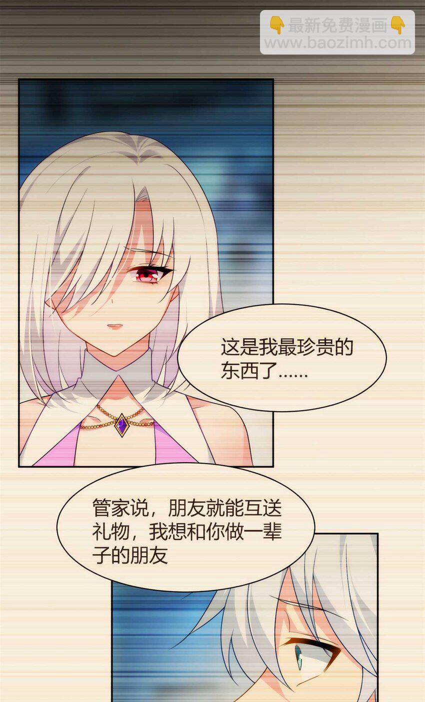 41 我被绑架了？！(1/2)-第40话