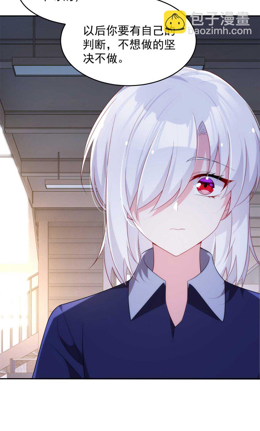 41 我被绑架了？！(1/2)-第40话