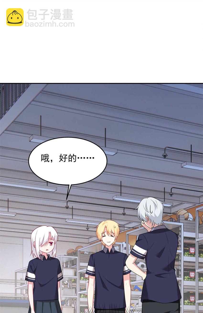41 我被绑架了？！(1/2)-第40话