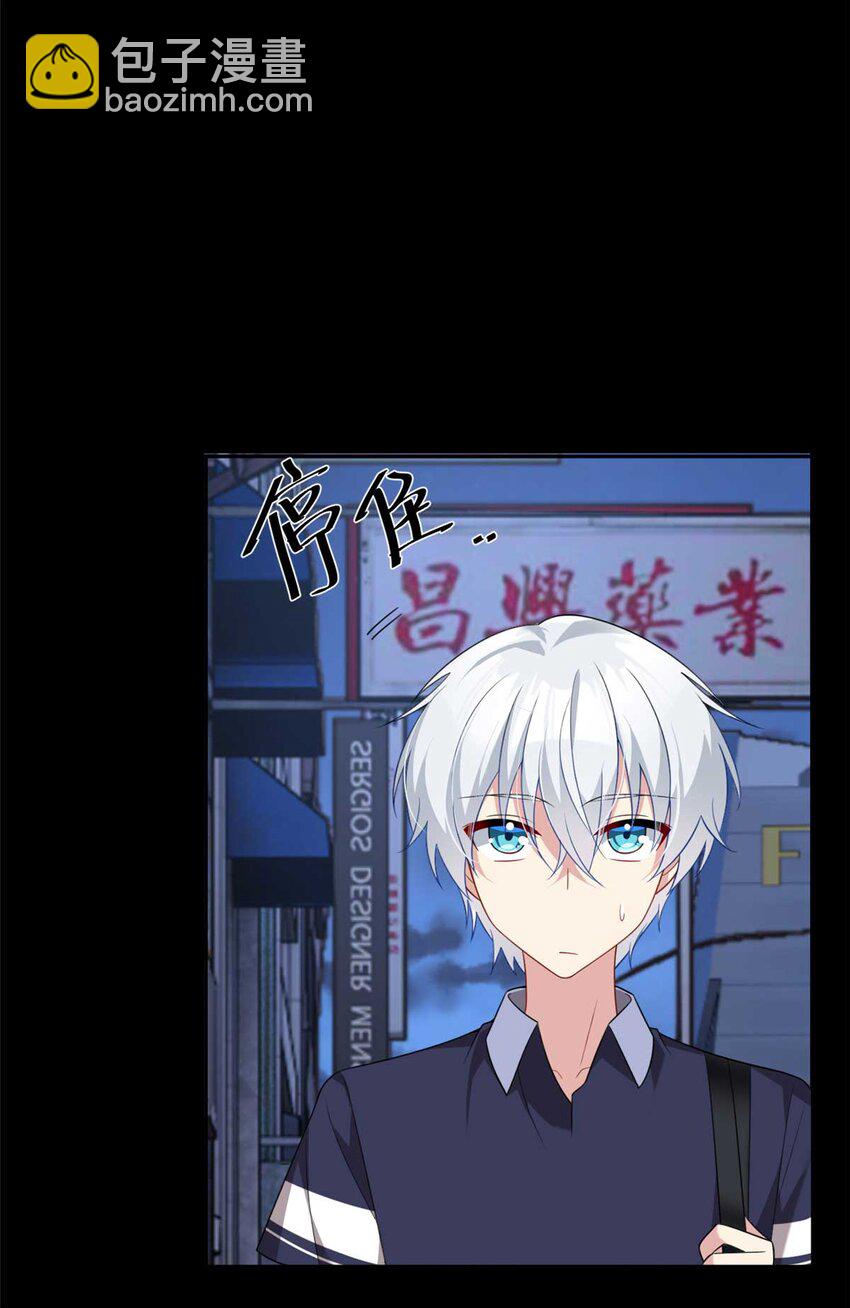 41 我被绑架了？！(1/2)-第40话