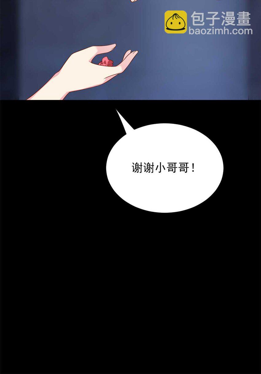 41 我被绑架了？！(1/2)-第40话