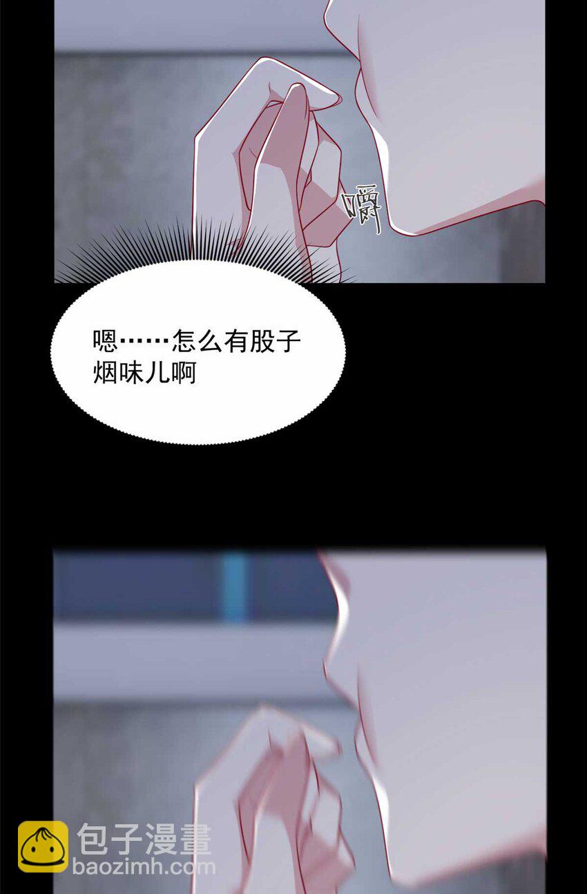 41 我被绑架了？！(1/2)-第40话