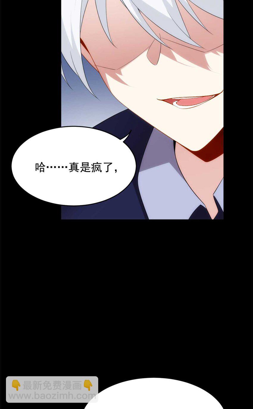 43 小迷弟-第42话
