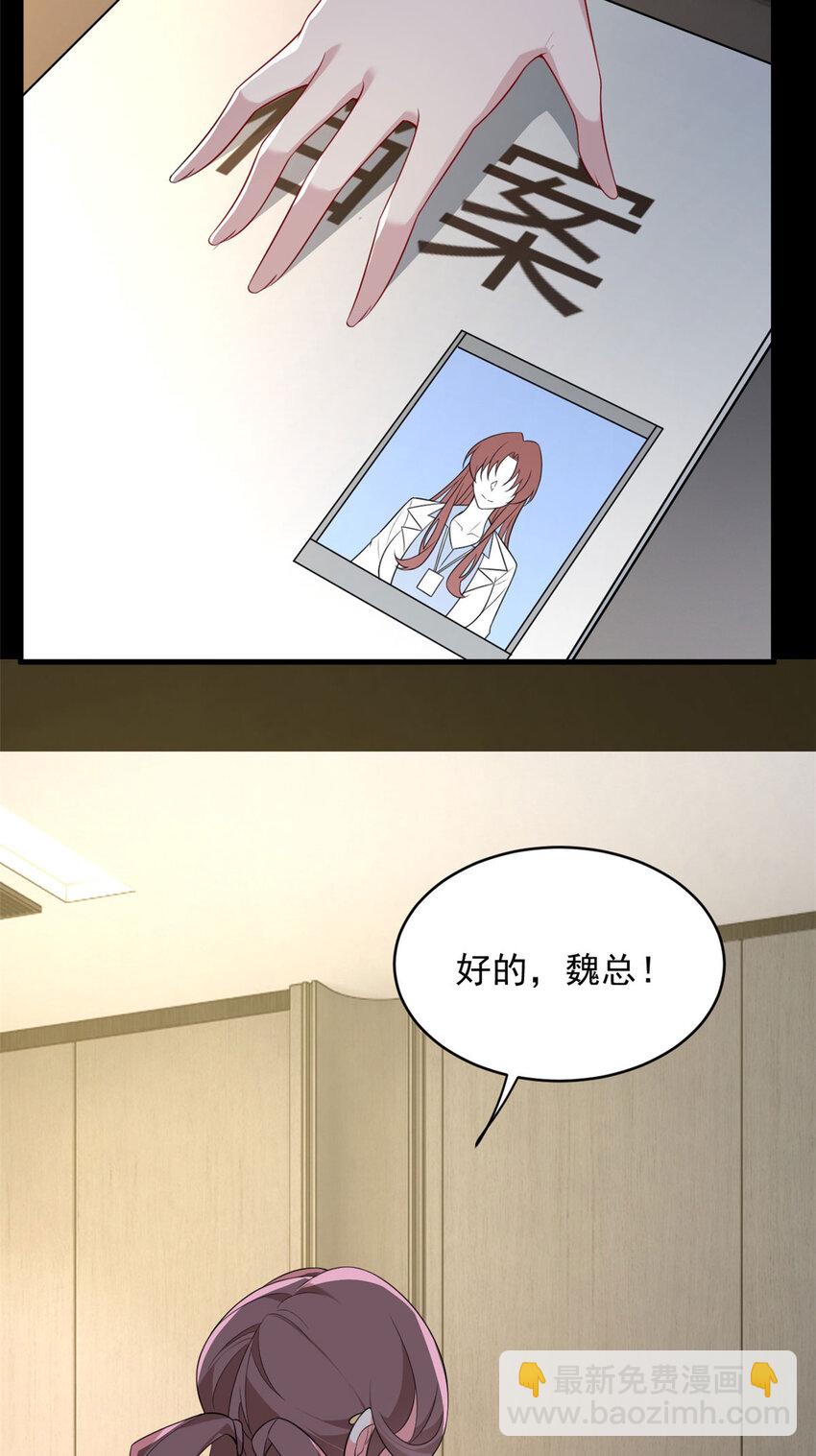45 骚扰姐姐的暴露狂-第44话