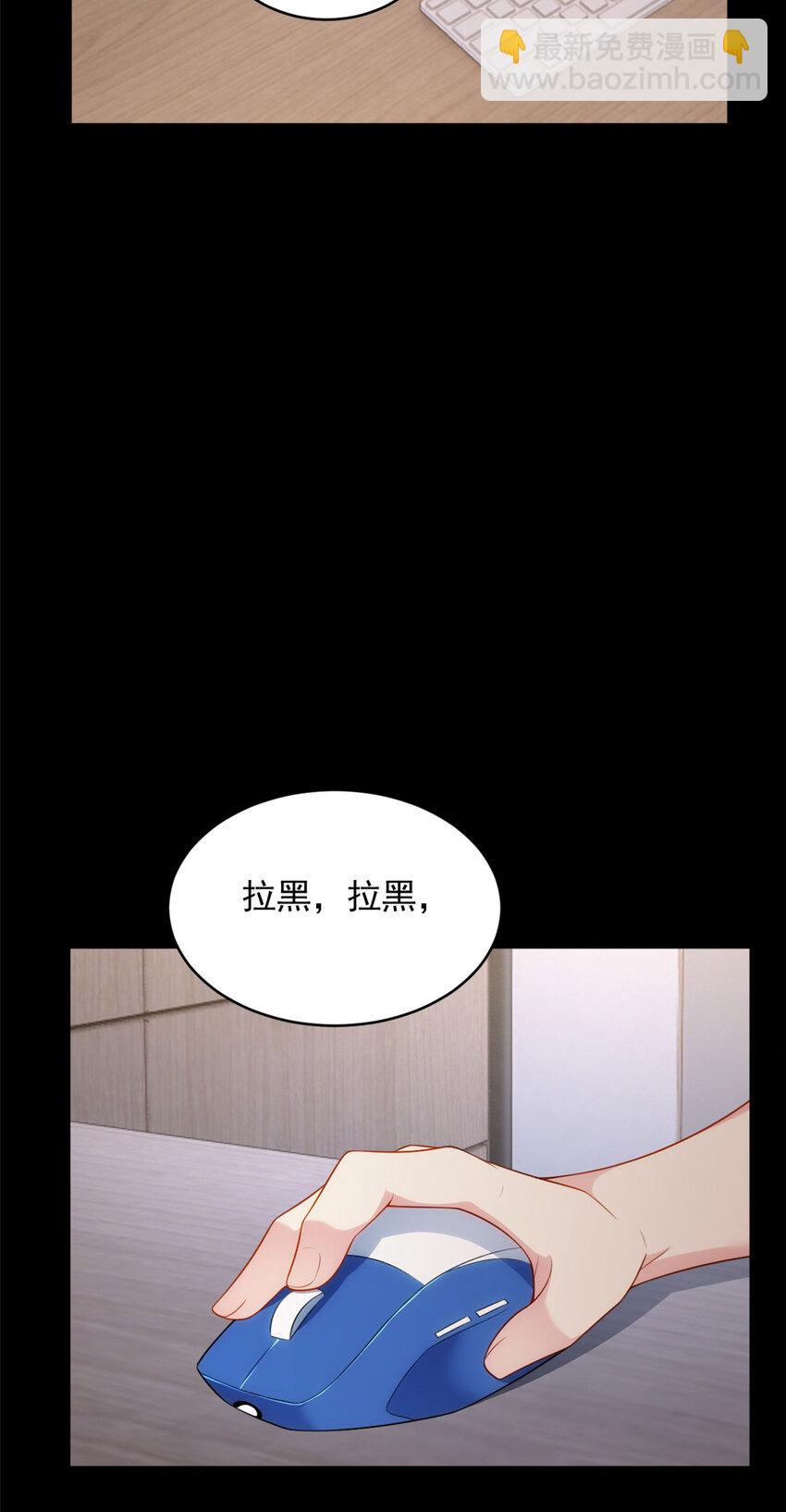 45 骚扰姐姐的暴露狂-第44话