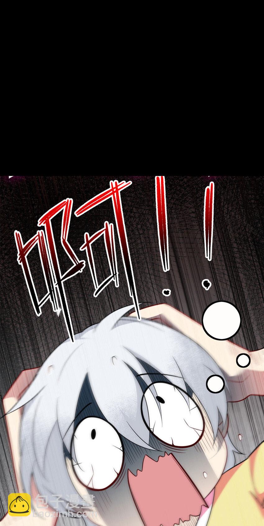 45 骚扰姐姐的暴露狂-第44话