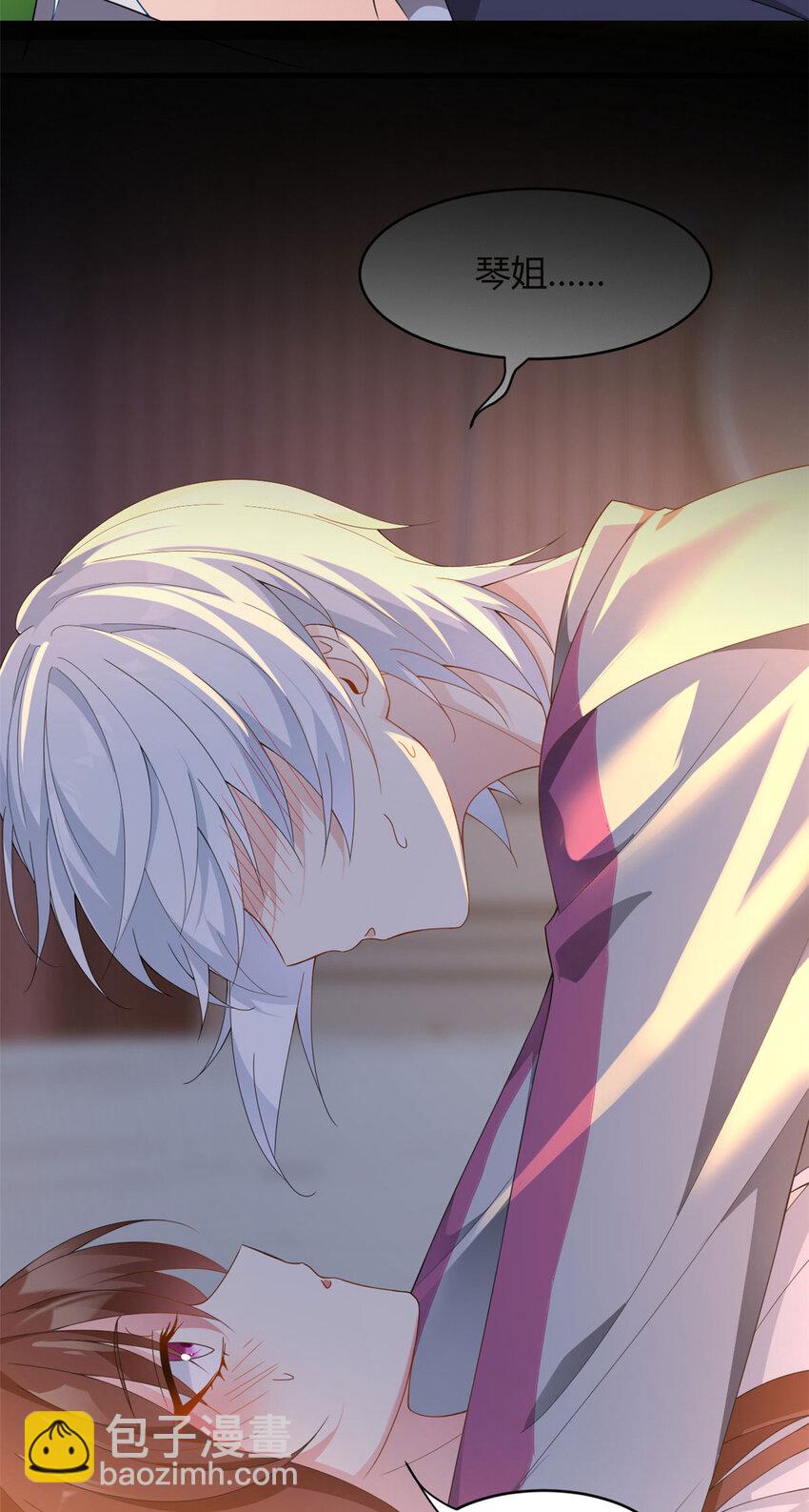 45 骚扰姐姐的暴露狂-第44话