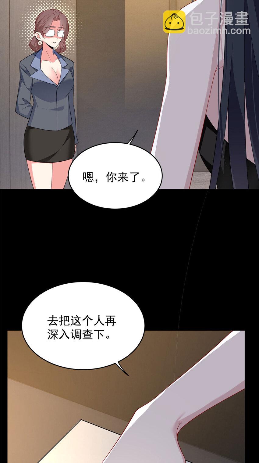45 骚扰姐姐的暴露狂-第44话