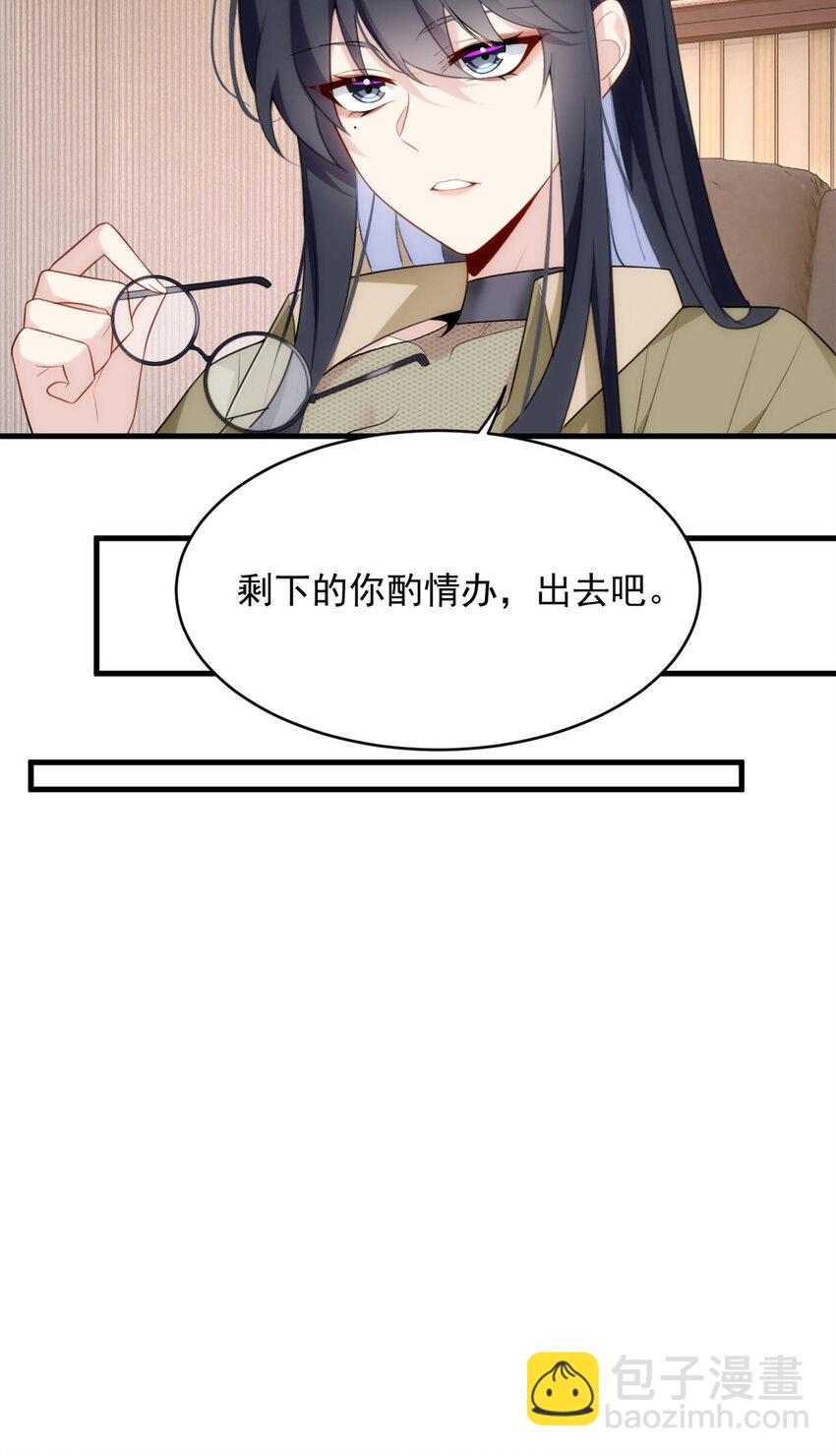 47 魏楠的攻势-第46话
