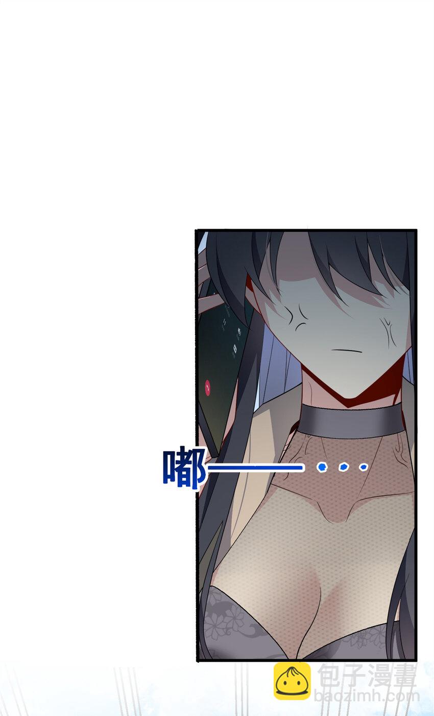 47 魏楠的攻势-第46话