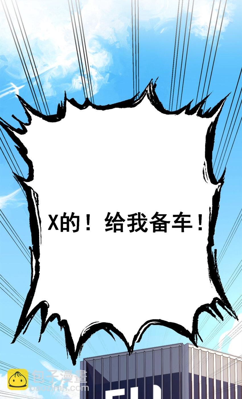 47 魏楠的攻势-第46话