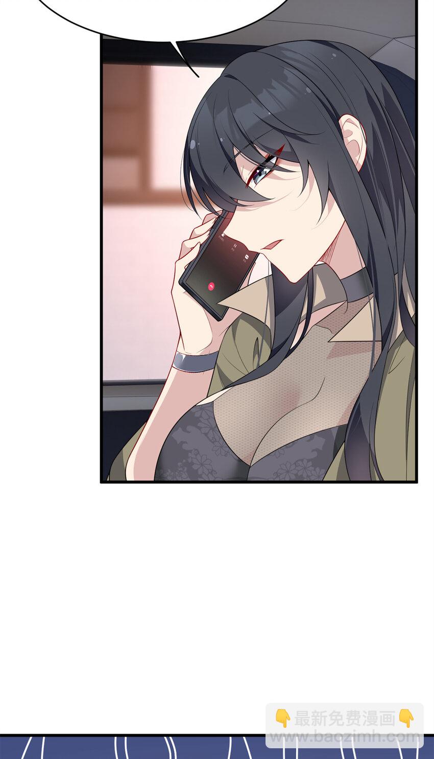 47 魏楠的攻势-第46话