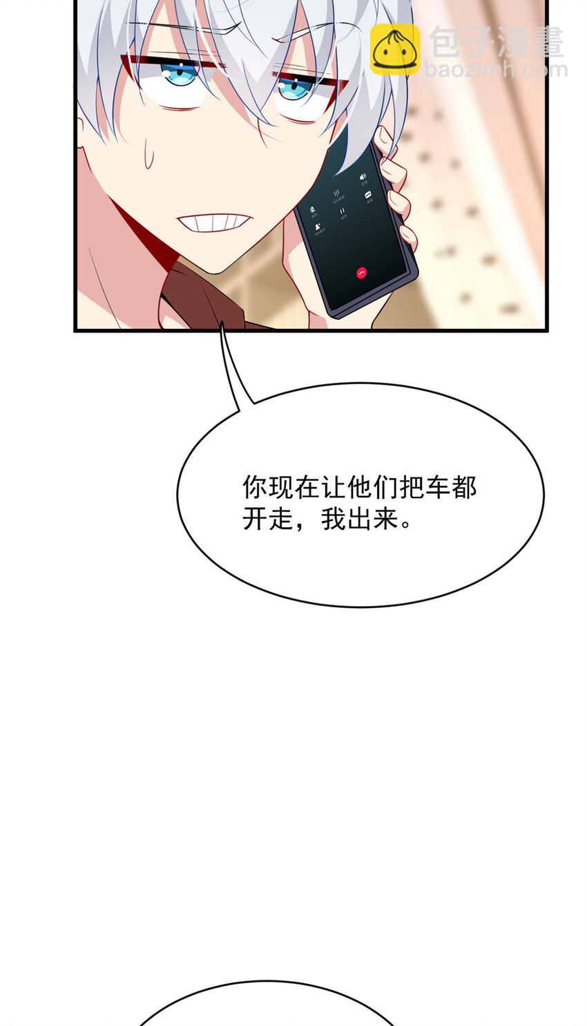 47 魏楠的攻势-第46话