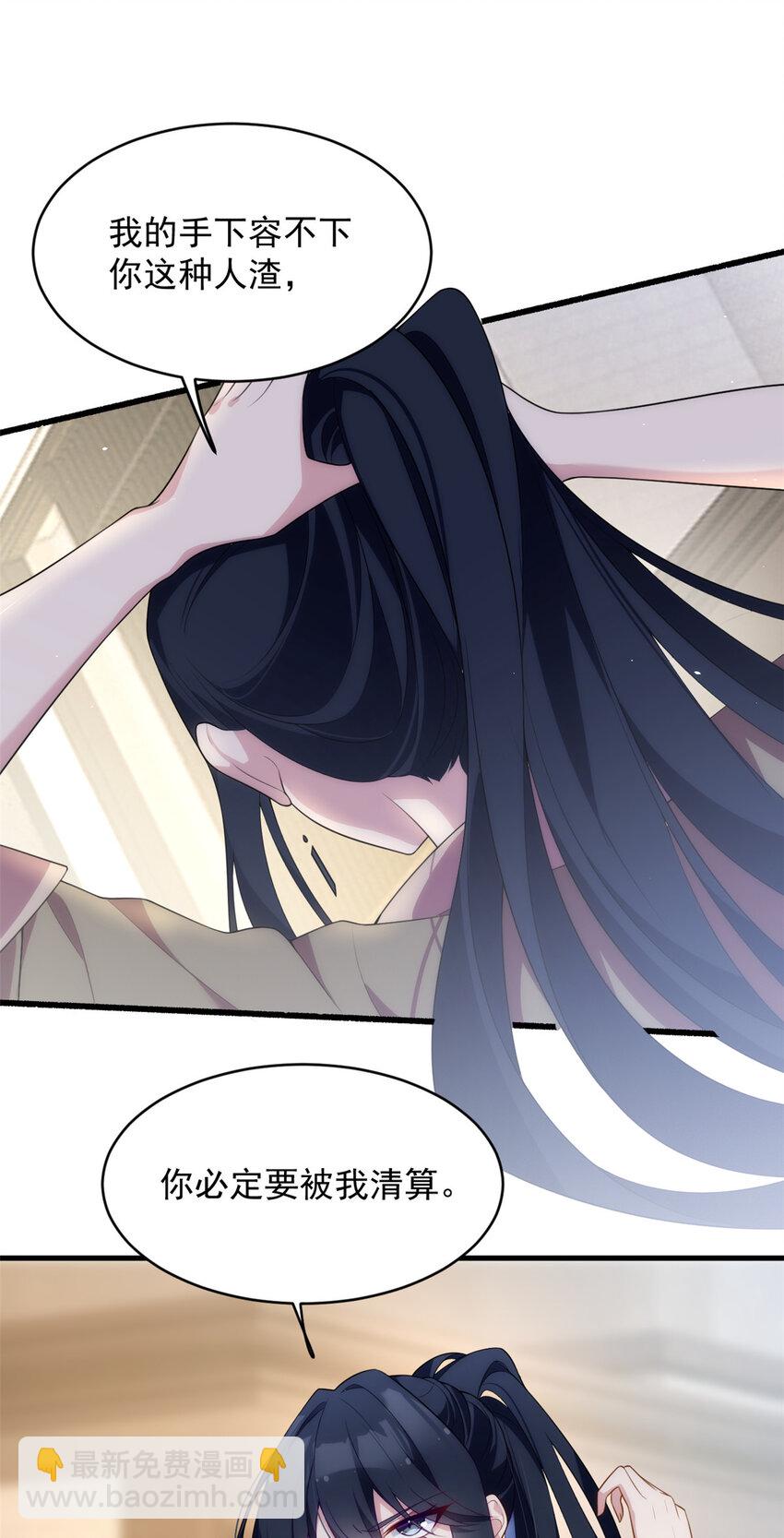 49 &ldquo;惩罚&rdquo;-第48话
