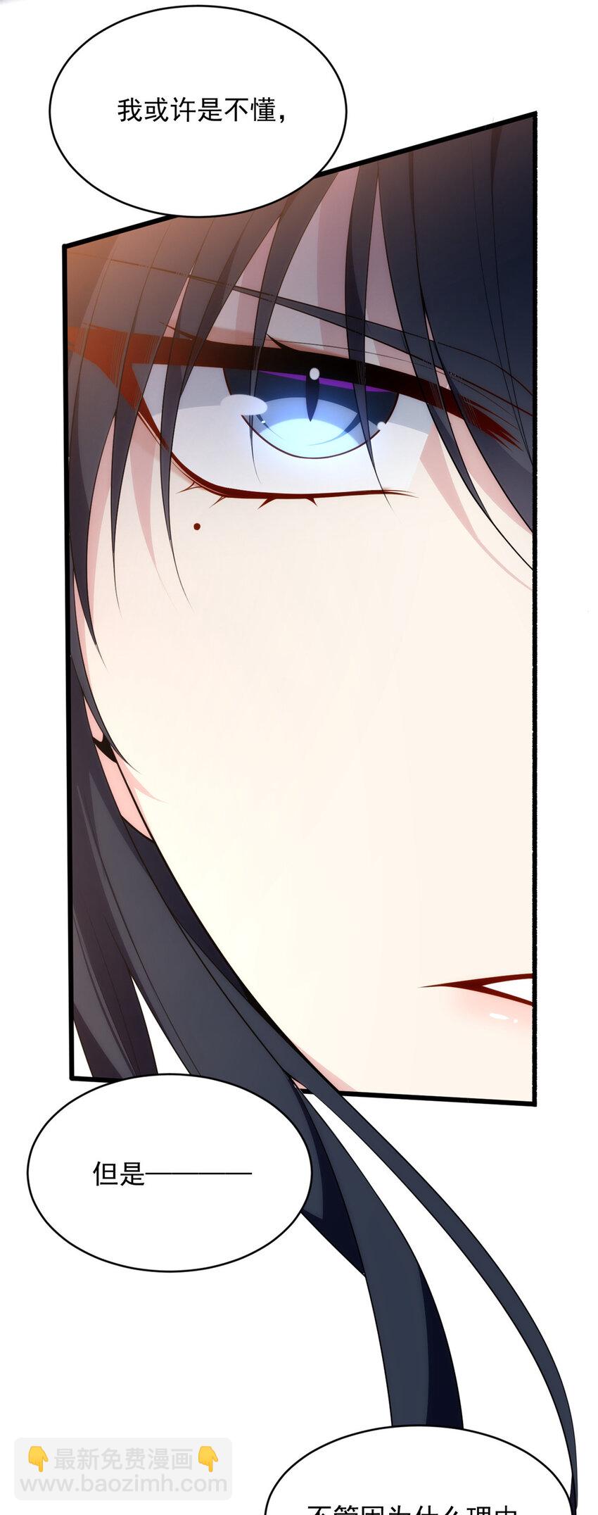 49 &ldquo;惩罚&rdquo;-第48话