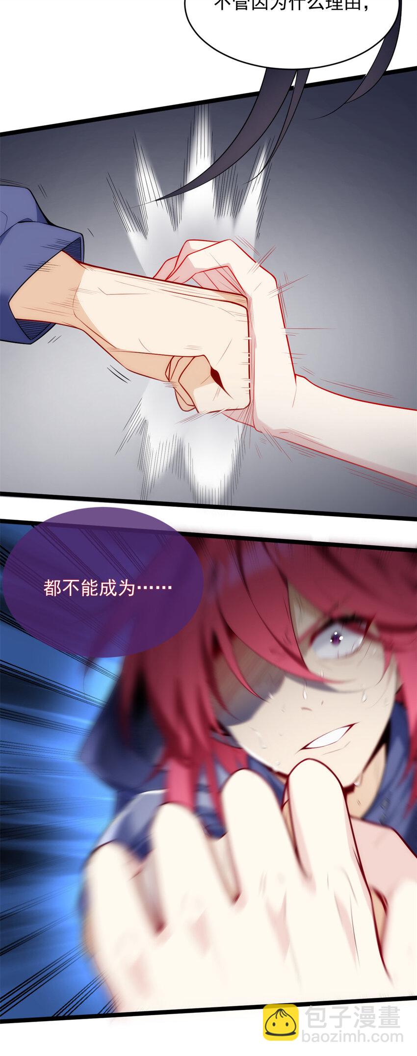 49 &ldquo;惩罚&rdquo;-第48话