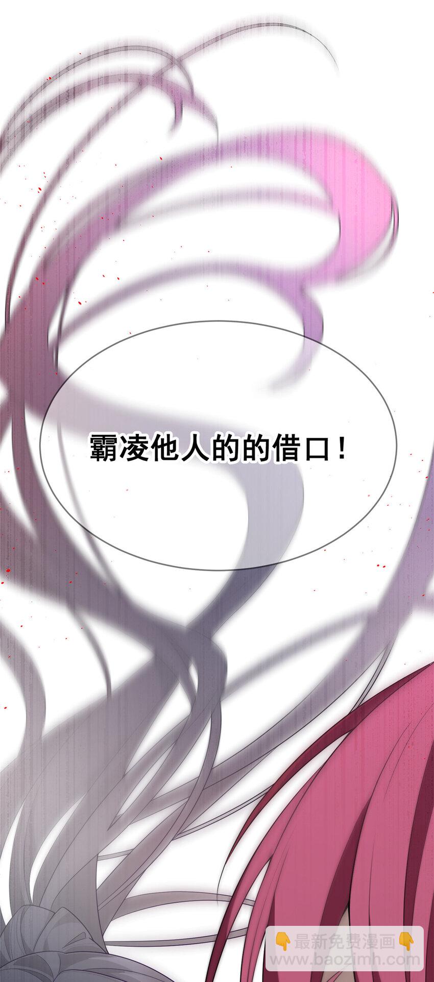 49 &ldquo;惩罚&rdquo;-第48话