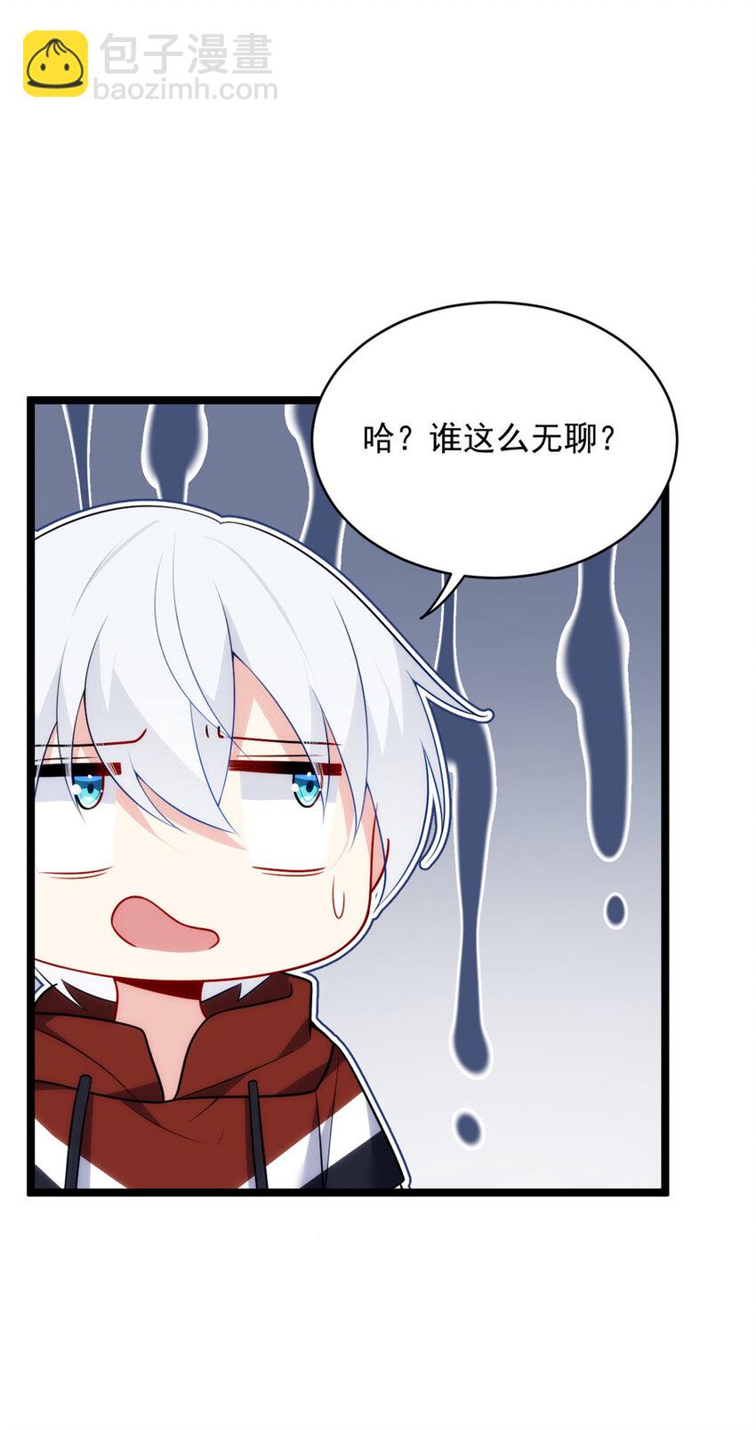 49 &ldquo;惩罚&rdquo;-第48话