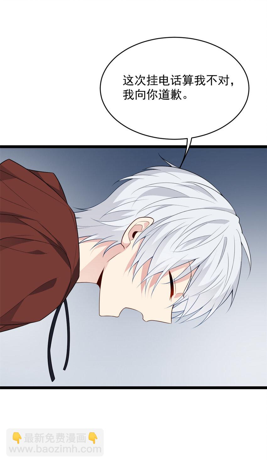 49 &ldquo;惩罚&rdquo;-第48话