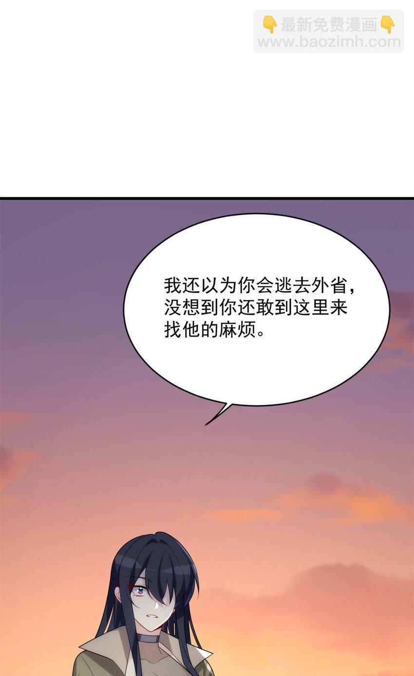 49 &ldquo;惩罚&rdquo;-第48话