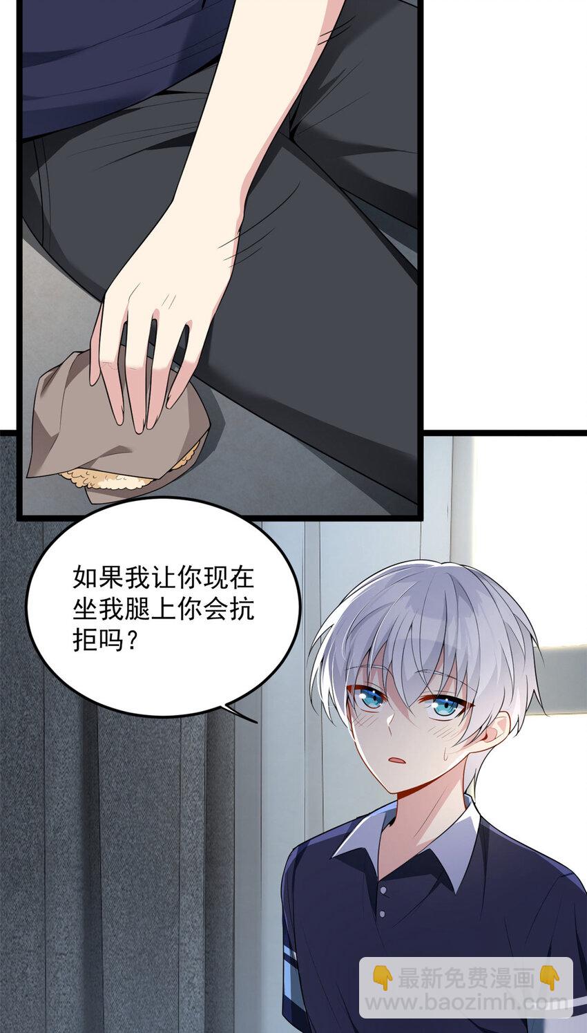 51 不知检点！-第50话