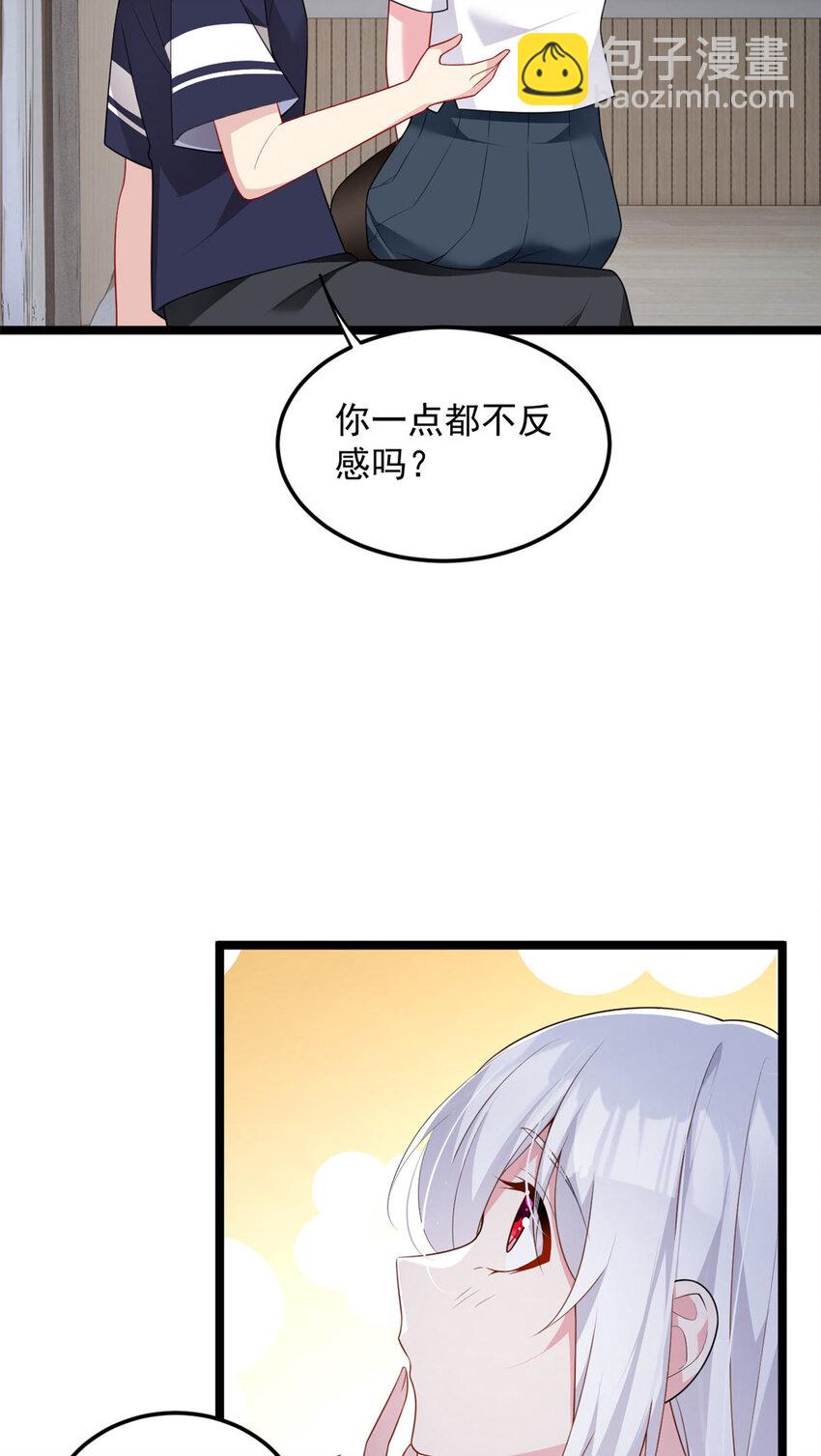 51 不知检点！-第50话