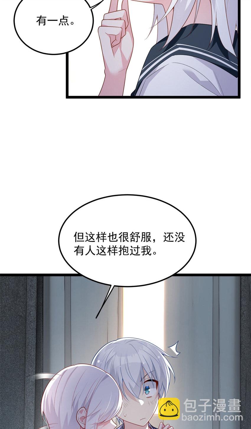 51 不知检点！-第50话