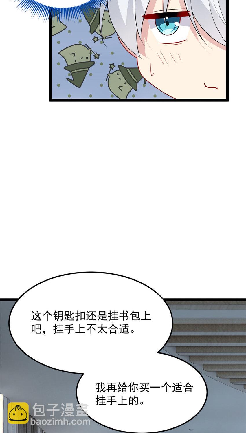 51 不知检点！-第50话