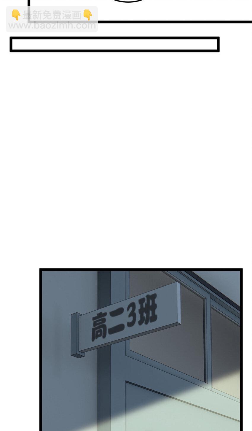 51 不知检点！-第50话
