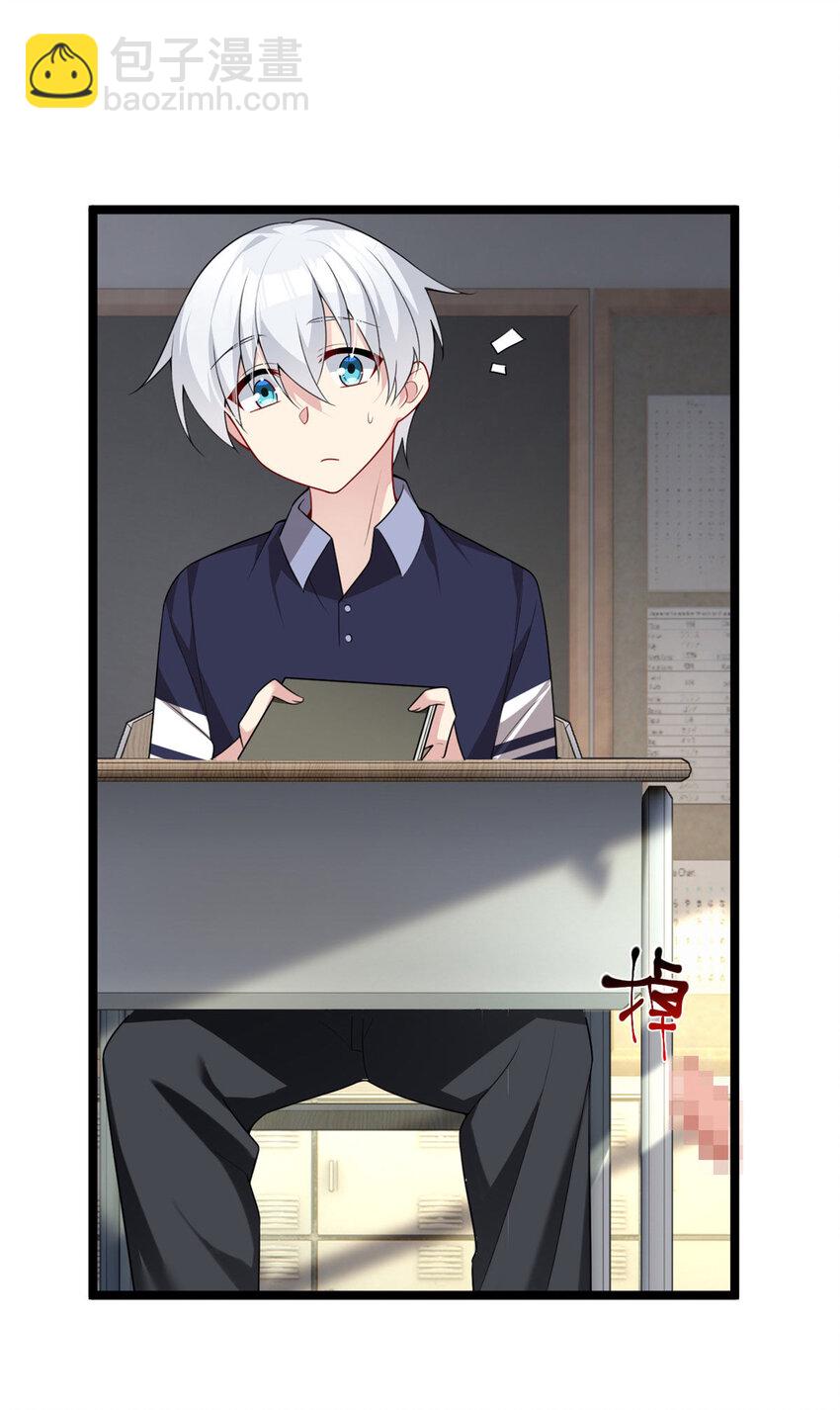 51 不知检点！-第50话