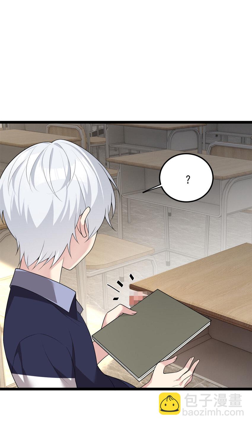 51 不知检点！-第50话