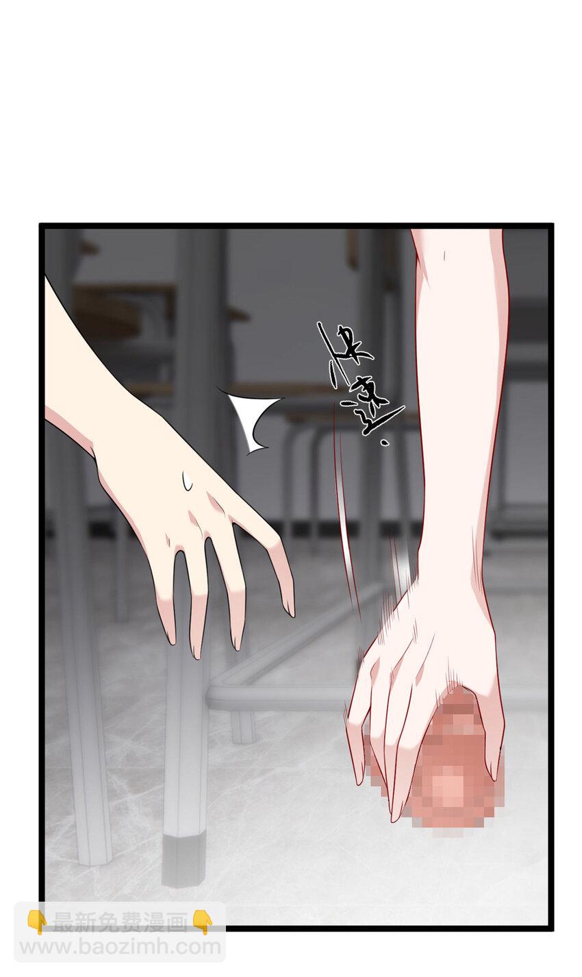 51 不知检点！-第50话