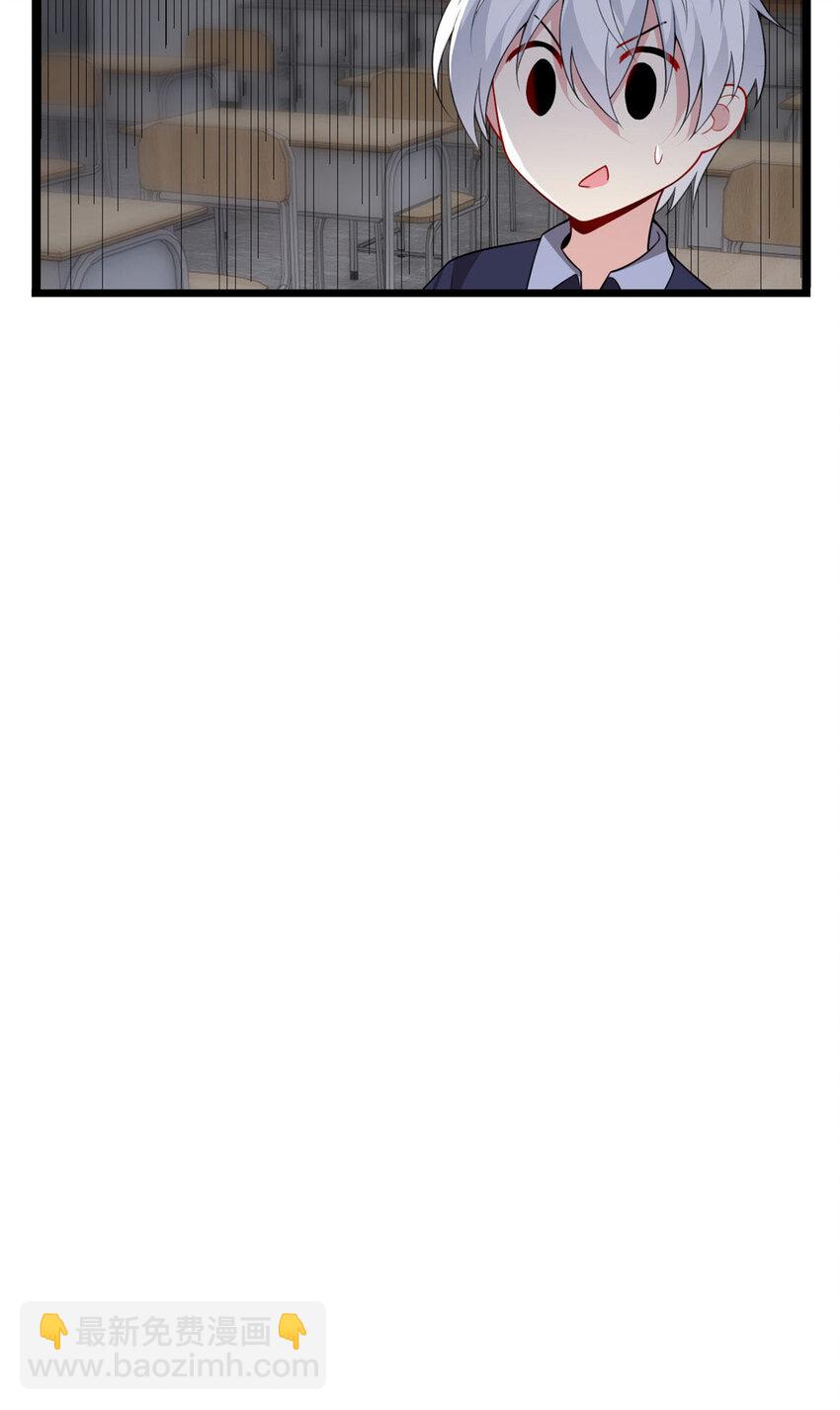 51 不知检点！-第50话