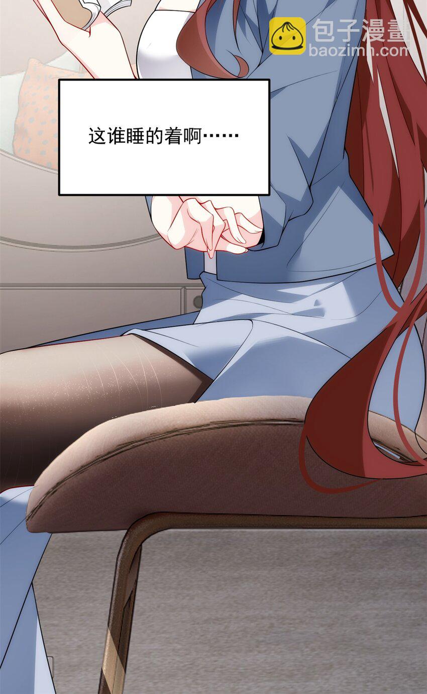 55 两人的心意-第54话