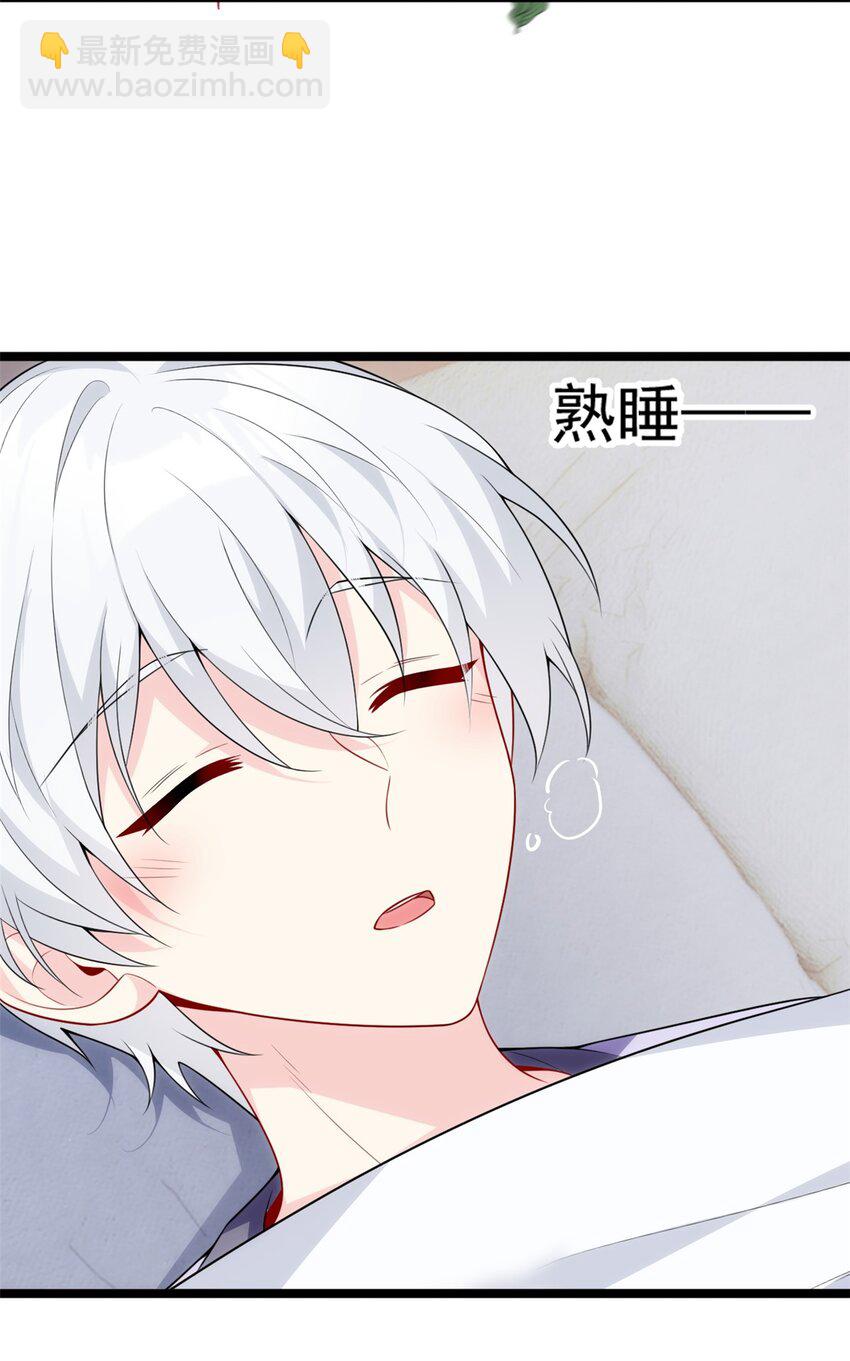 55 两人的心意-第54话