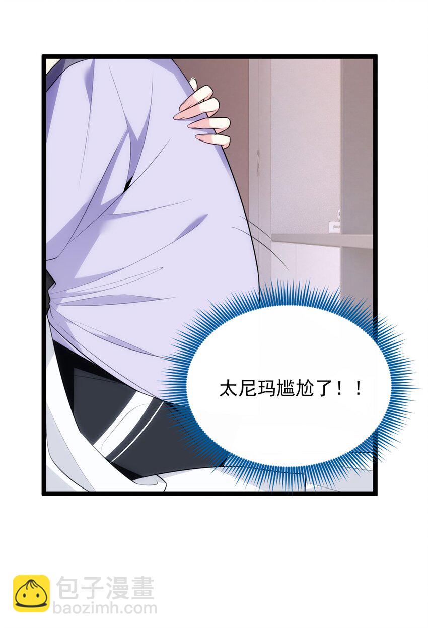 55 两人的心意-第54话