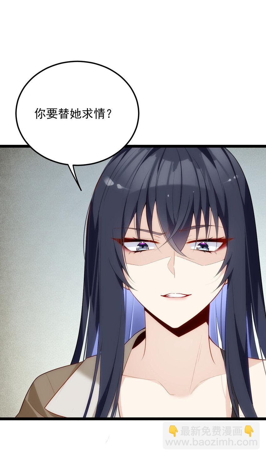 57 醋意爆发-第56话