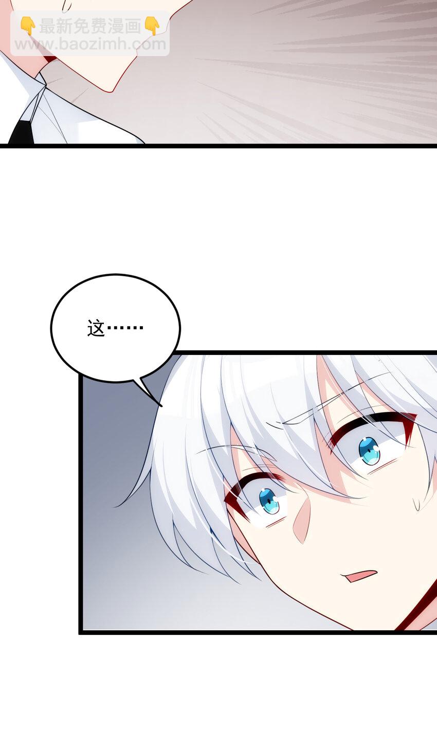 57 醋意爆发-第56话