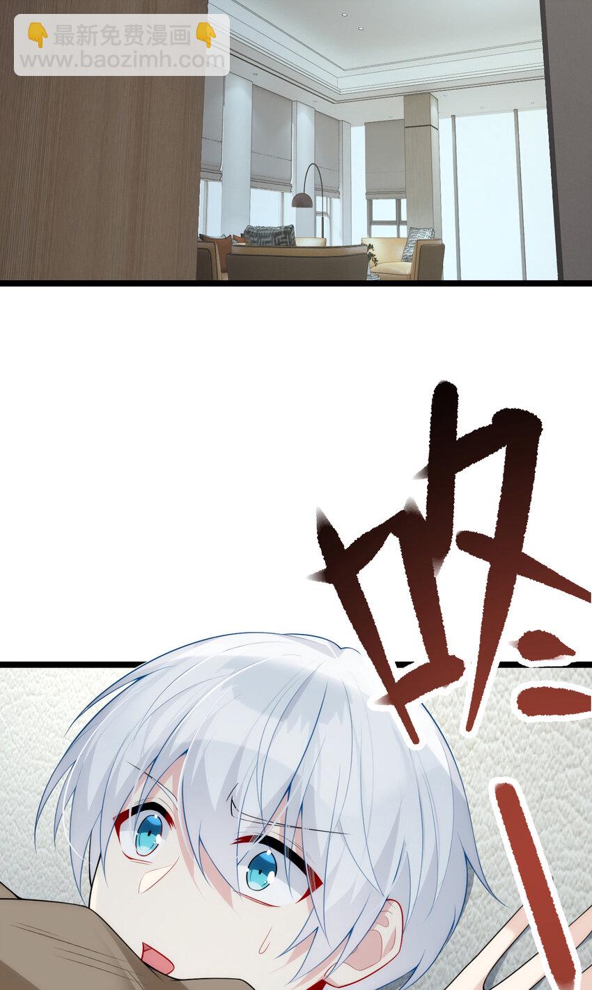 57 醋意爆发-第56话