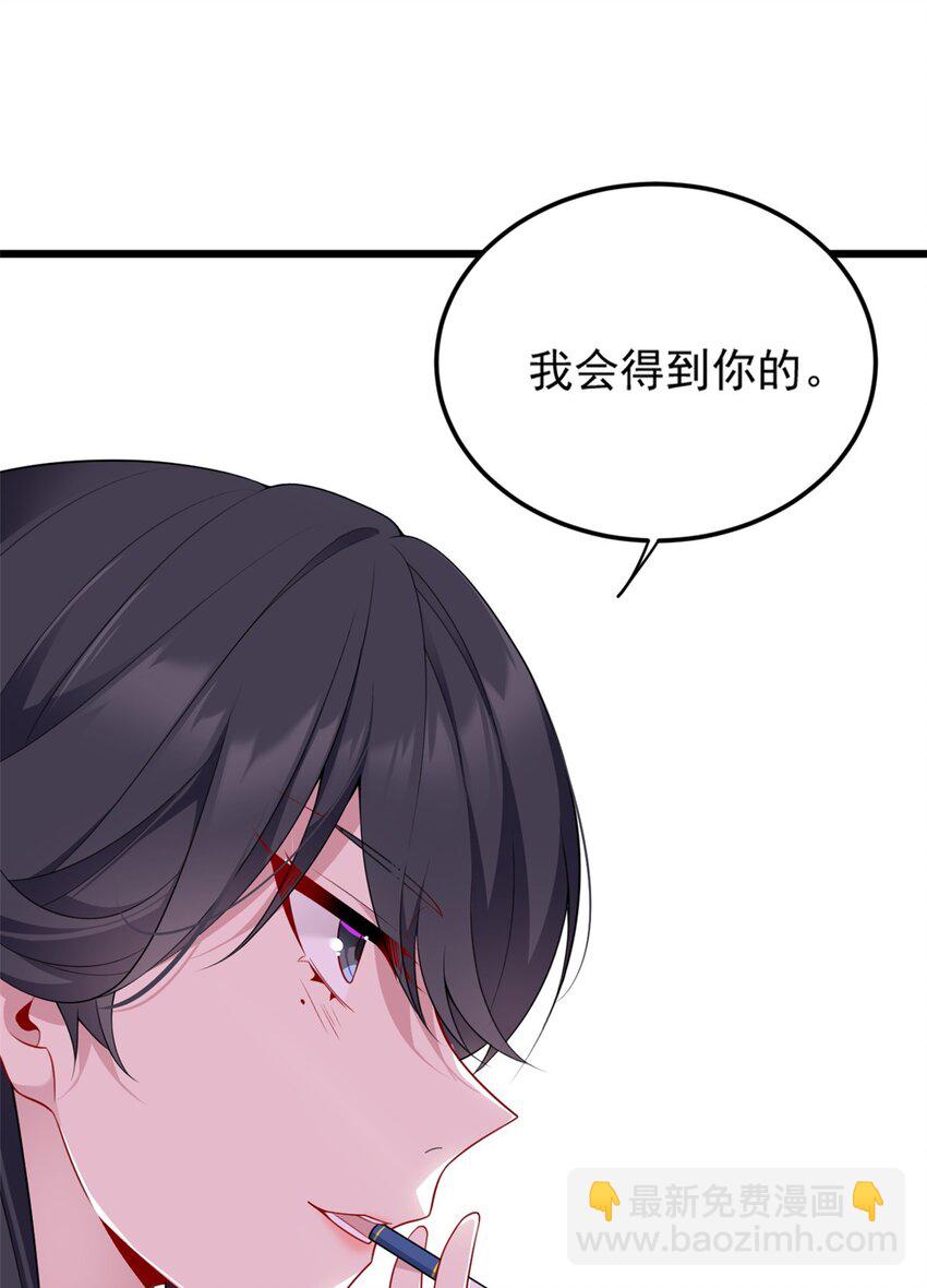 59 淋浴之后-第58话