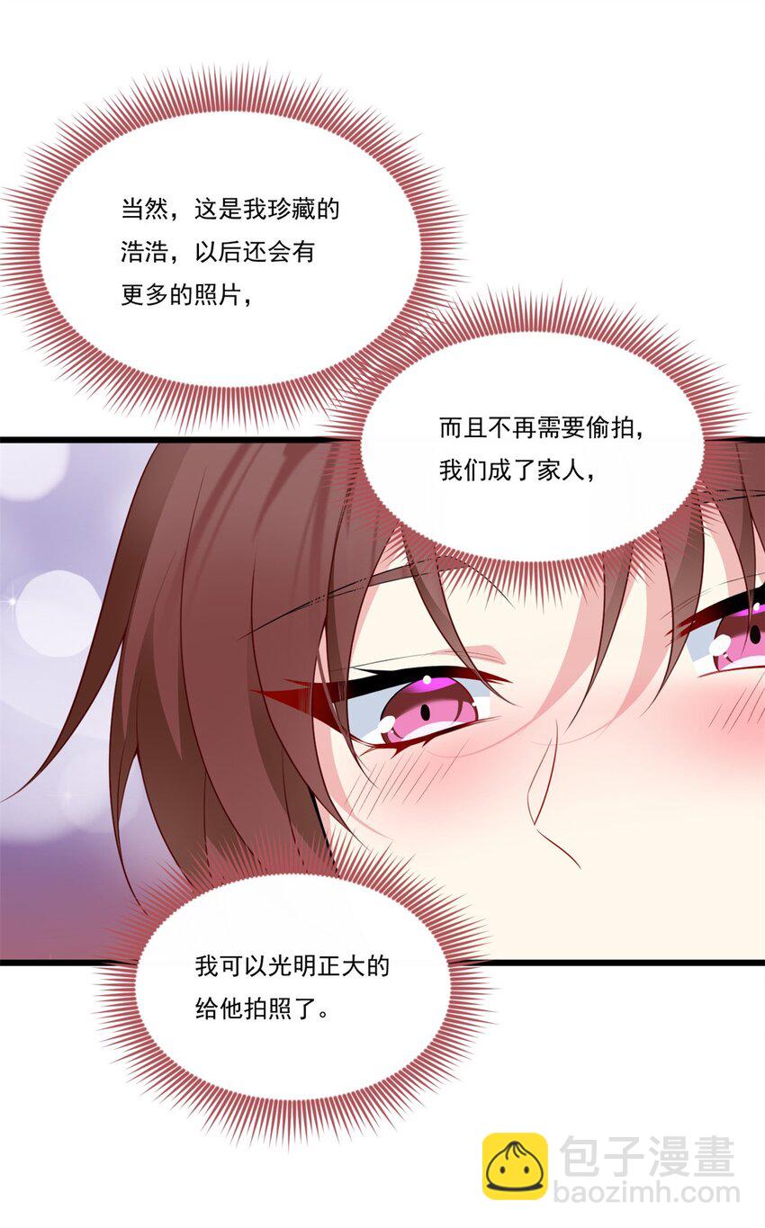 59 淋浴之后-第58话